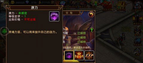 龙之契约最新版