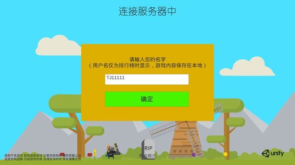 征程之尘封的回忆图3