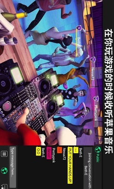 avakin虚拟世界手机版图2