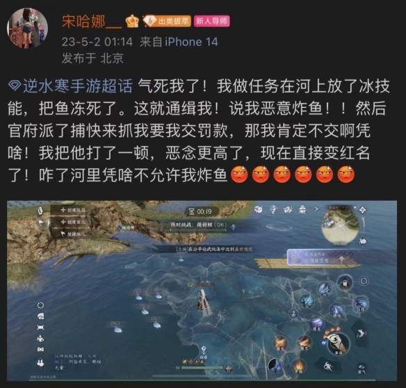 逆水寒手游是大宋GTA？动态升星通缉玩家能当捕快抓人