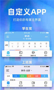 时光序升级版