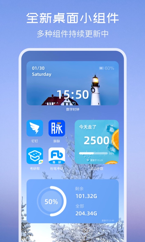 图4