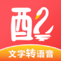配音鹅官方版