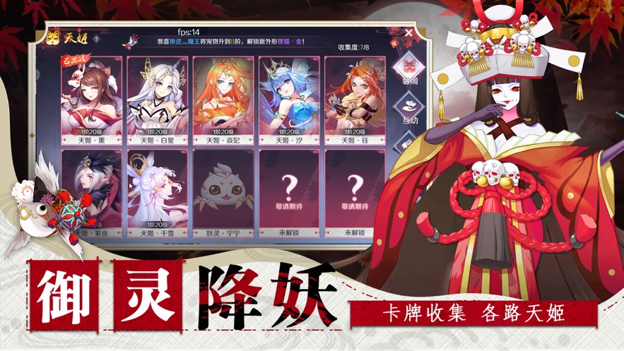 神社少女手游正式版