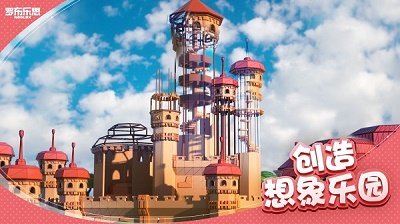 罗布乐思roblox手机版