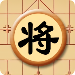 宽立象棋手机版