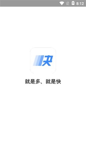 快车客服app图3