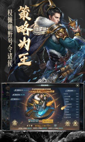 乱世之下手游官方版