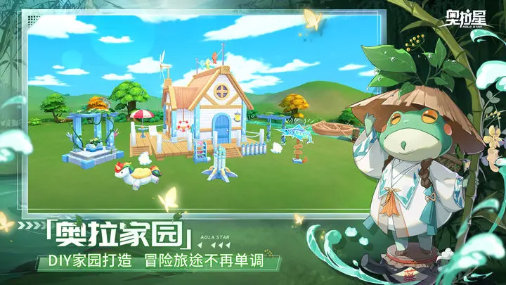 奥拉星手游图4