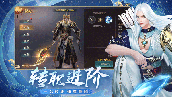 梦仙灵手游