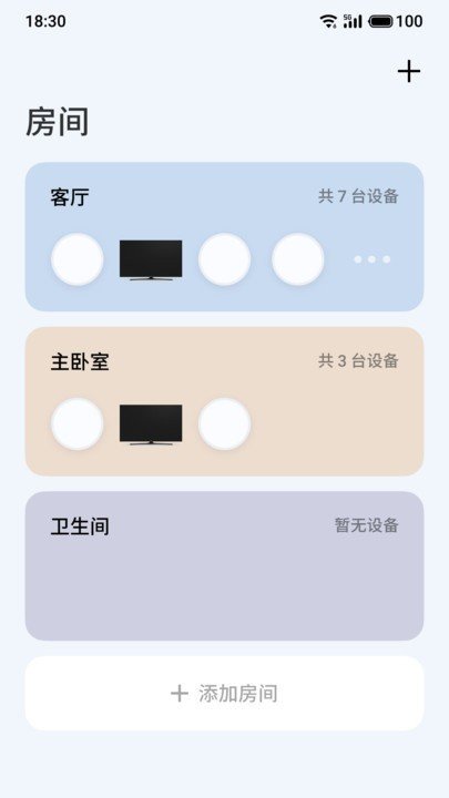 lipro智家app