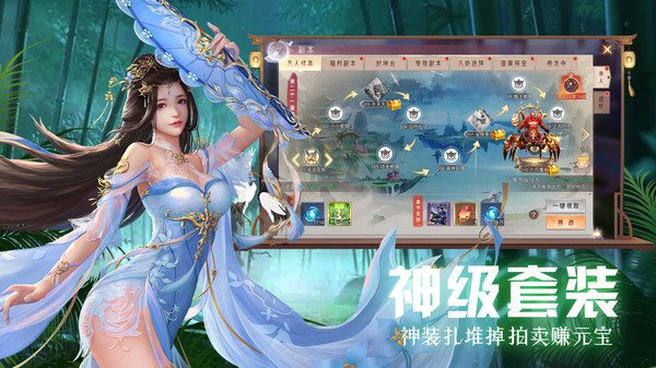 盛世大唐满v版
