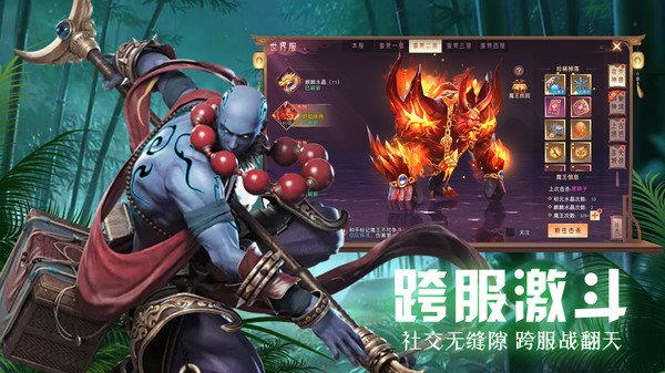 盛世大唐满v版