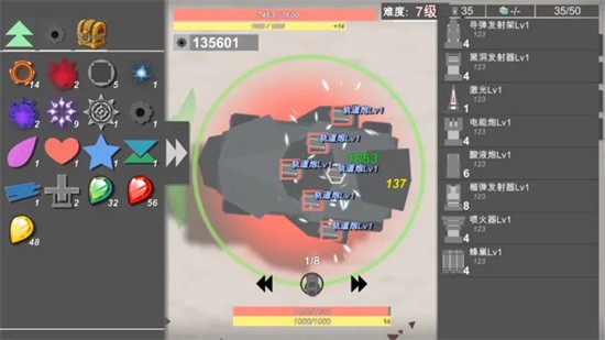 战车大作战 手机版