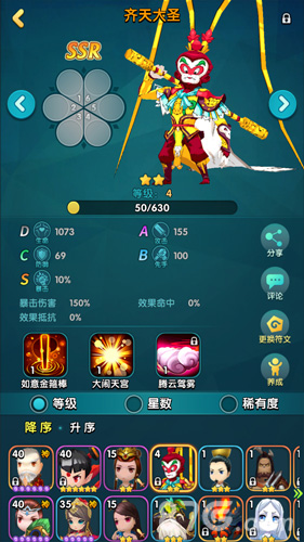 五千年手游九游版图5