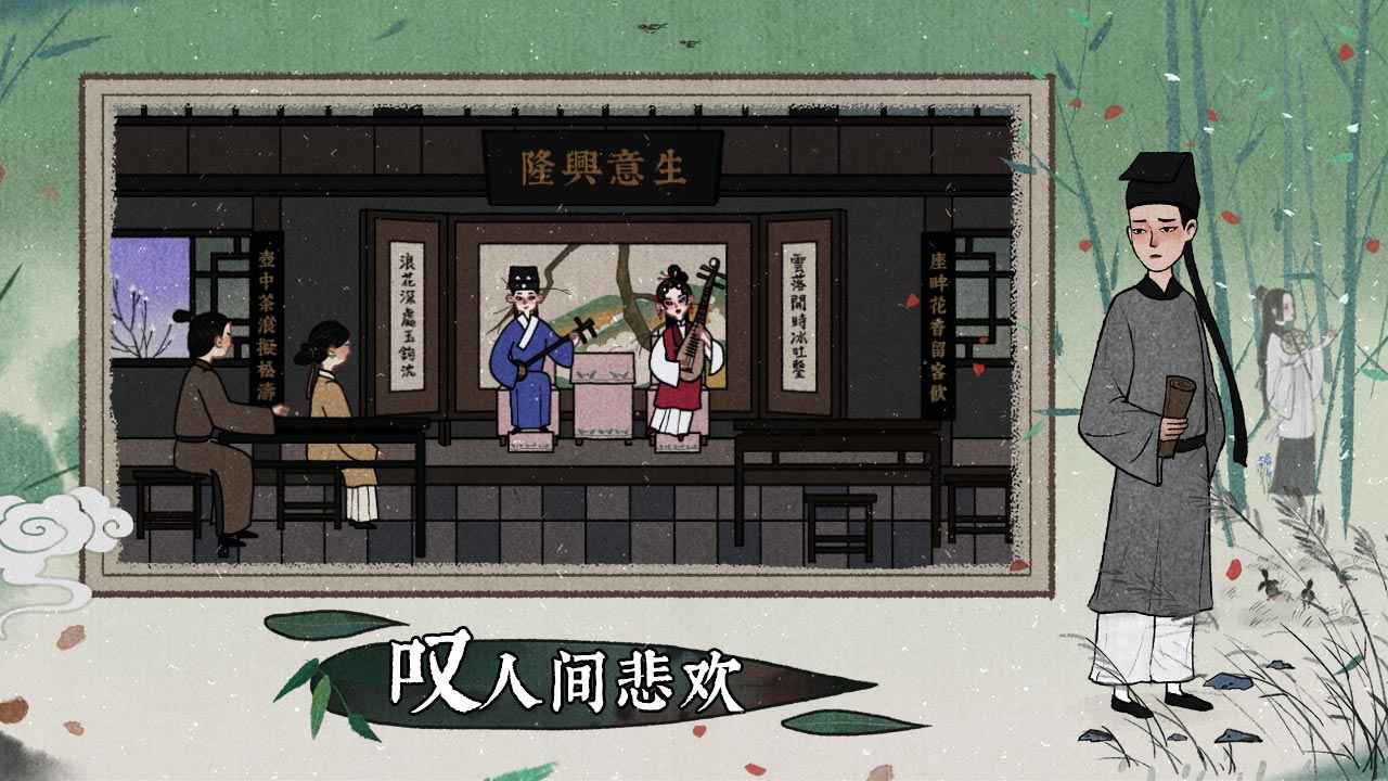 古镜记最新版图1