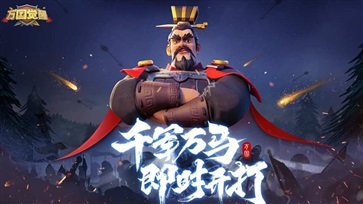 万国觉醒最新版图2