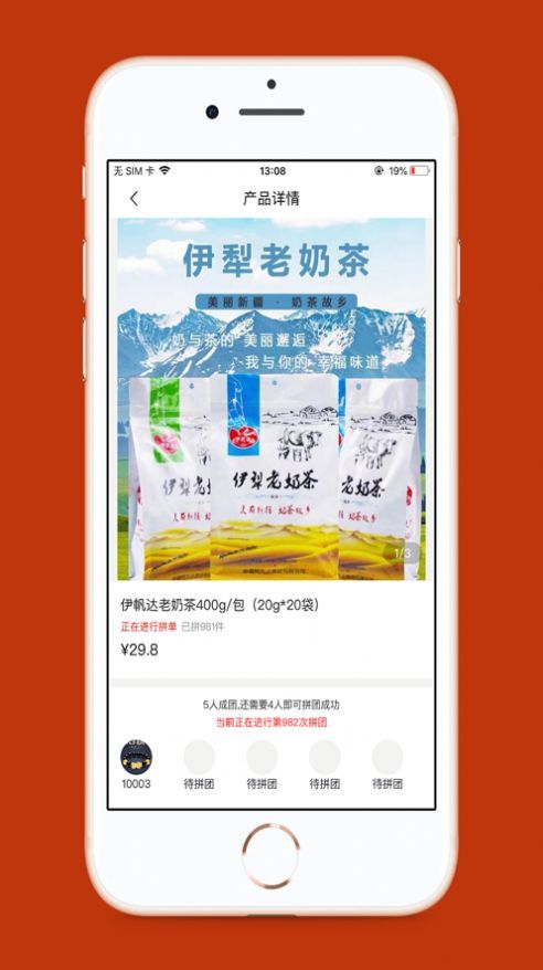 小惊喜app手机版图3