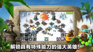 海岛奇兵破解版无限钻石图5