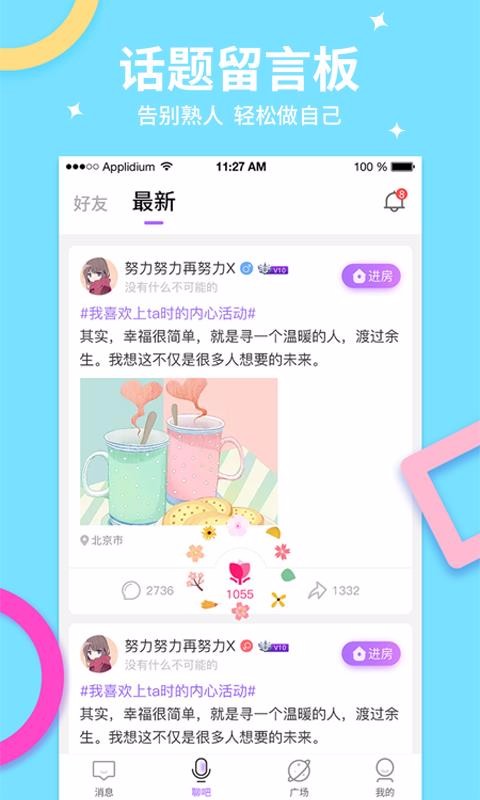 乐鱼最新版图1