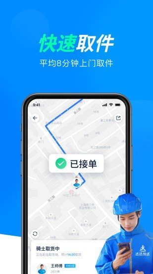 达达骑士版图3