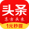 东方头条app最新版