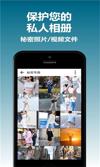 去雾相机app图3