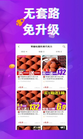 多返猫app最新版图1