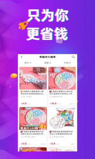 多返猫app最新版图3