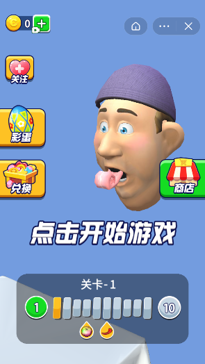 别舔奥利给图2