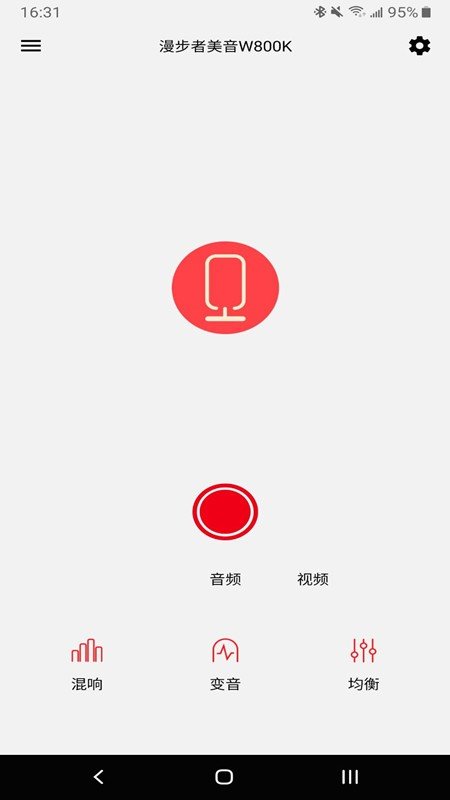 漫步者美音图1