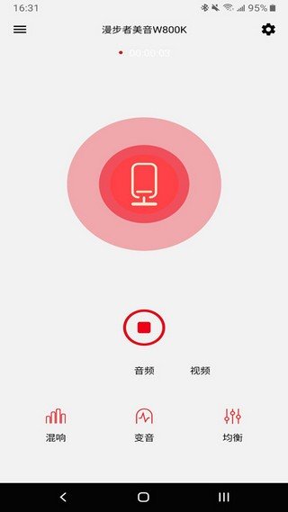 漫步者美音图3