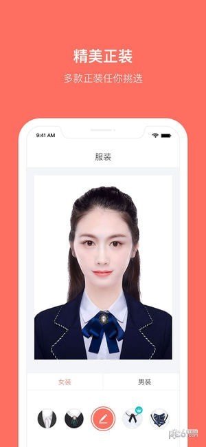 最美一寸照app图1