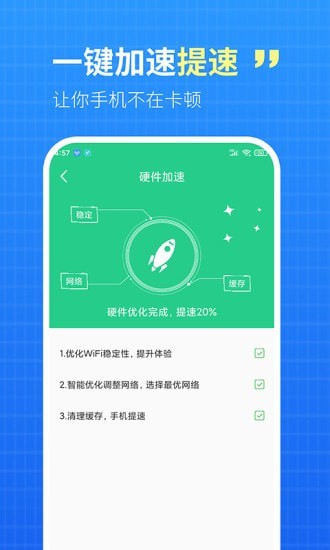 WiFi钥匙盒子图2