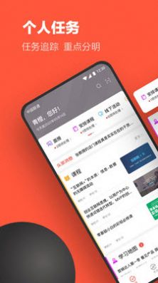 吉时学APP官方版手机版图3