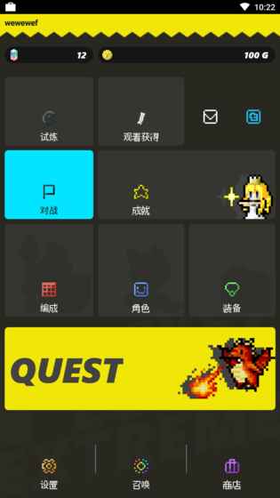 口袋君王EX图5