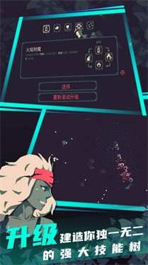 黎明前10分钟图1