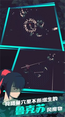 黎明前10分钟图3