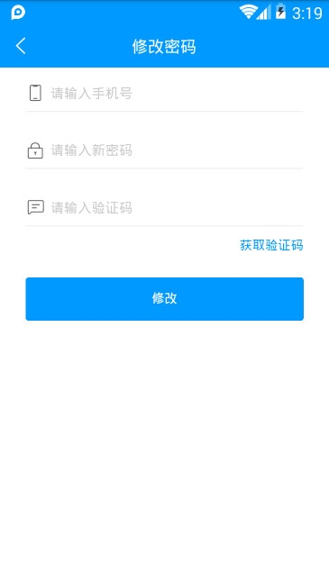 运融通货主图3