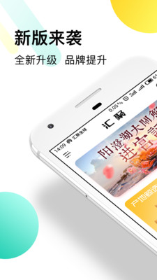 汇聚全球手机版图1