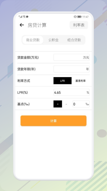 公式计算机图1