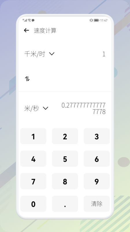 公式计算机图2