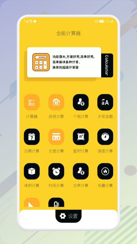 公式计算机图3