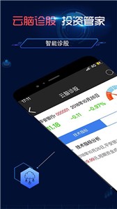 弘历锦囊手机版图1