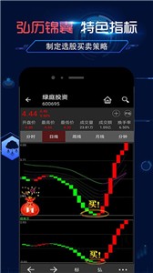 弘历锦囊手机版图2