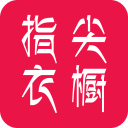 指尖衣橱手机版