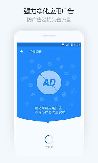 净化大师国际版手机版(Purify)图2