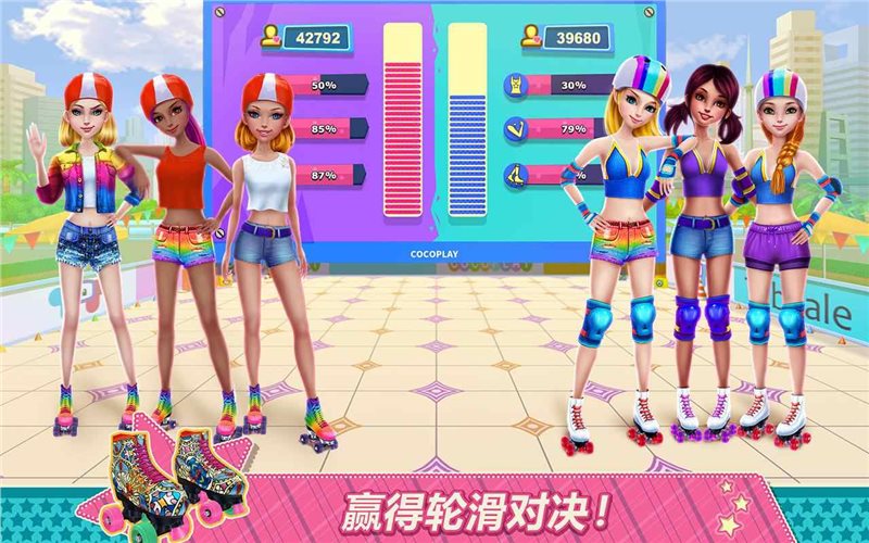 轮滑女孩手机版(rollergirls)图2