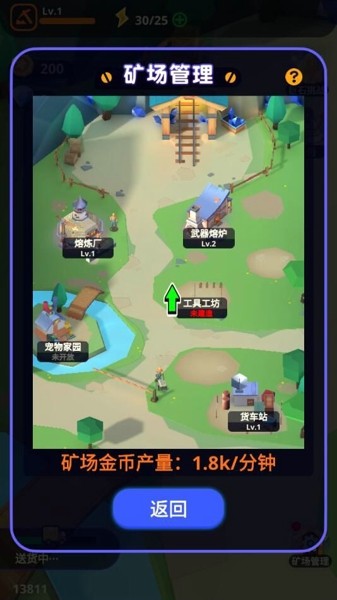 魔物你别浪图3