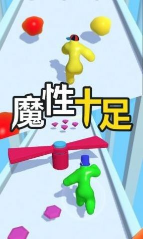 奔跑吧爱酱游戏最新安卓版图1